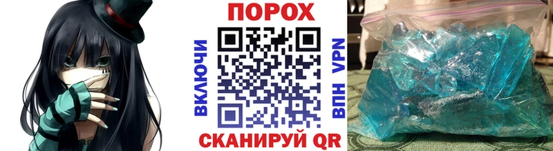 закладки  Междуреченск  МЕГА маркетплейс  Первитин пудра 