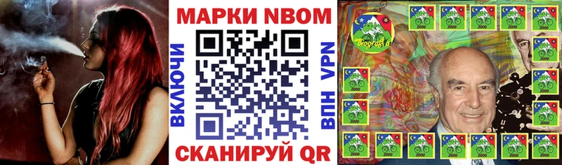 Марки N-bome 1,5мг  OMG   Междуреченск  магазин   