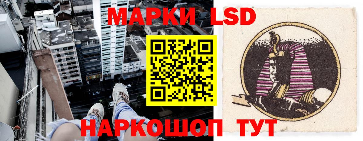 Марки NBOMe 1500мкг  Марки NBOMe 1500мкг  Вход с VPN  Марки 25I-NBOMe  Междуреченск 
