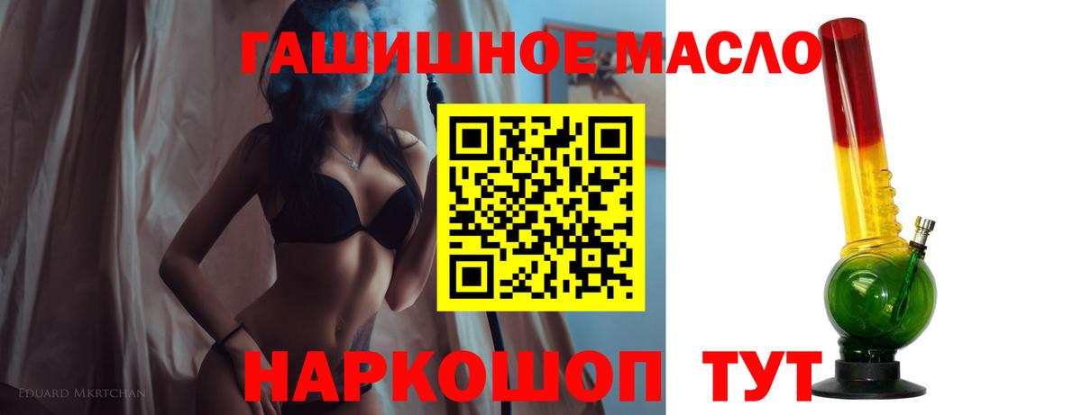Дистиллят ТГК концентрат  Дистиллят ТГК концентрат  Междуреченск  цена   Вход с VPN 