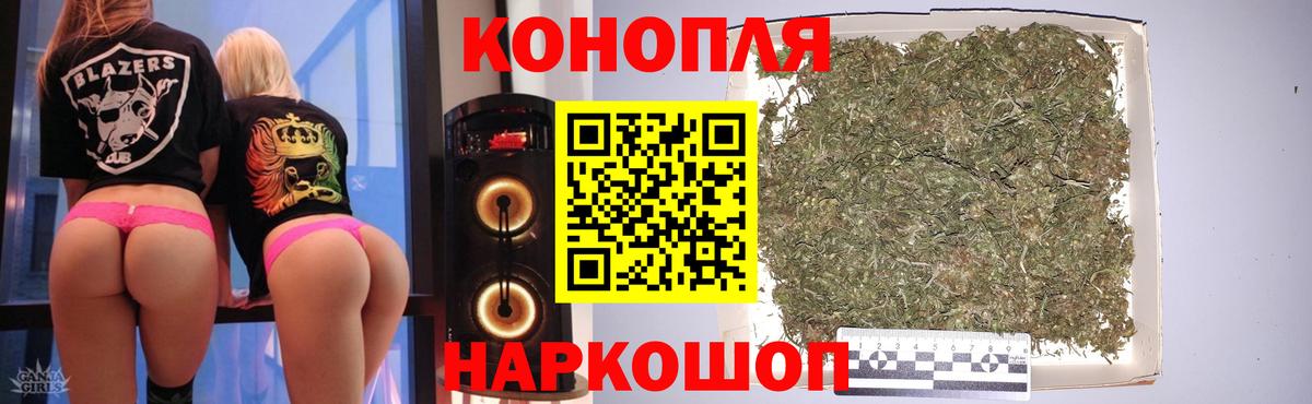 Бошки марихуана LSD WEED  Бошки марихуана тримм  Вход с VPN  Бошки Шишки White Widow  Междуреченск 