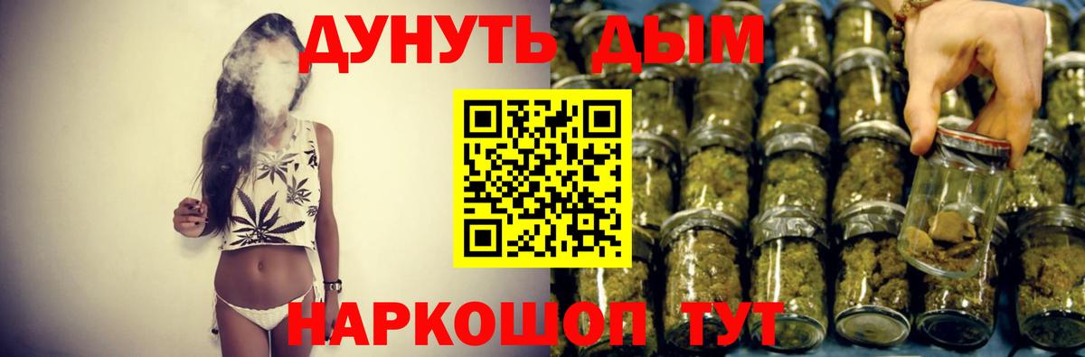 Шишки марихуана AK-47 Междуреченск
